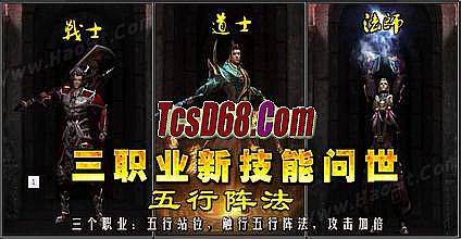 1.76神龙毁灭传奇