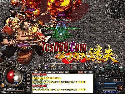 1.76复古传奇龙城霸业