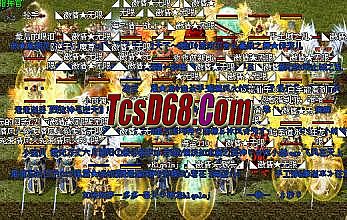 传奇176复古小极品