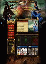 热血传奇手机版