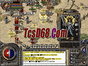 蓝月传奇都是托