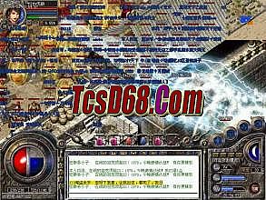 1.76玫瑰大极品传奇