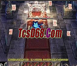 腾讯传奇霸业合区公告