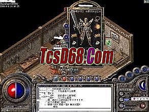 传奇装备佩戴限制