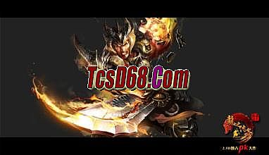 山东网通新开传奇网站