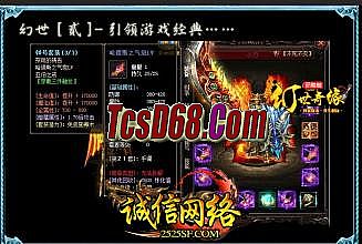 金影传奇2合1手游