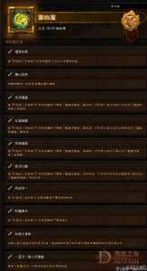 1.76合击传奇过滤