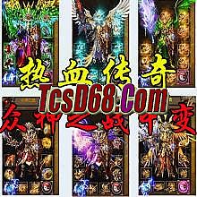 新开单职业传奇发布网