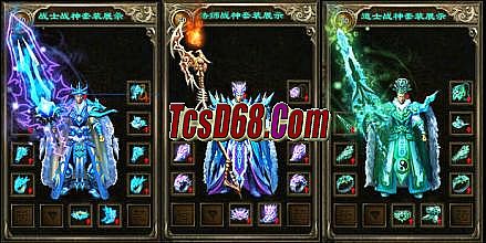 手游热血传奇武器符文