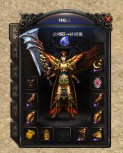 传奇故事鬼剃头