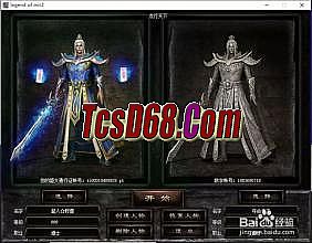 蓝月传奇修为丹多少钱