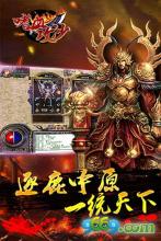 传奇世界设置gm