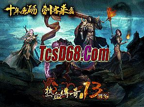 ��Ѫ����1.76�����ȫ