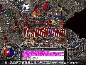 传奇坐标怎么看