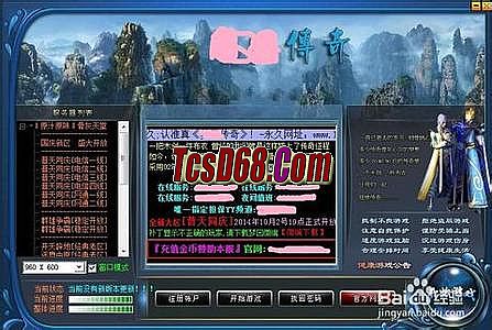 ��Ѫ�������ι�����ʲô����װ��