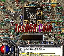 1.76复古传奇手机版