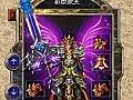他听说过的牛魔战士他发现可以