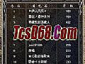 1.76轻变战士如何快速学会倚天辟地