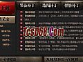 ս���ɽ�������ֵ�ʿ���ս���